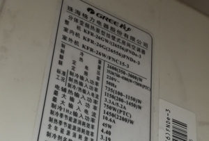 中山格力空调维修电话是多少