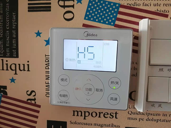 中山美的空调维修