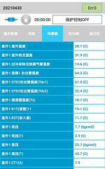 中山中央空调维修电话是多少