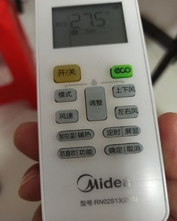 中山空调遥控器打不开